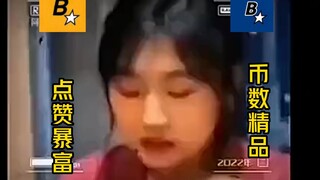 Produk keluaran B, pasti berkualitas tinggi