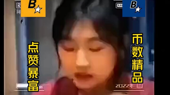 من إنتاج النجم B، لا بد أن يكون منتجًا ممتازًا