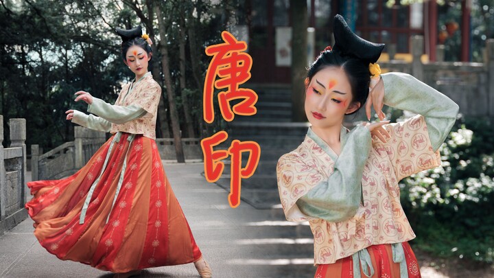 Phần nhảy lại “Đường Ấn”❁Mượt mà lắm luôn❁【Cửu Oanh】