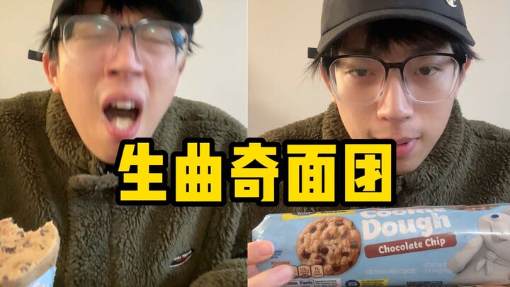 American raw cookie dough review! Just how sweet is this stuff when eaten raw?