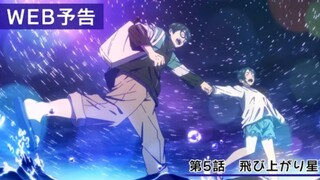 Kimi wa Houkago Insomnia - Preview Episode 5