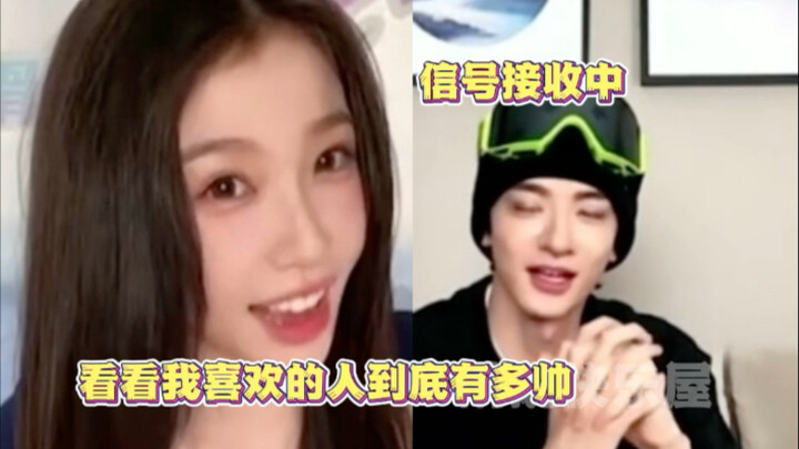 ก่อนร่วมงาน หยูซูซินว่าหลินอีหล่อ พอได้ร่วมงานแล้ว…หมดมนต์ขลังไปเลย!