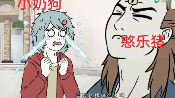 [Voice actors are all monsters—Su Shangqing] Feel the ultimate c*ess of the little puppy from Su 