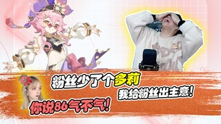 Kakak laki-laki saya sudah dapat semua gambar dan semua slot penuh, tidak ada Dory! Saya minta dia p