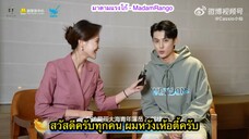 ซับไทยสัมภาษณ์พิเศษ DylanWang x The 35th Golden Rooster Awards 2022