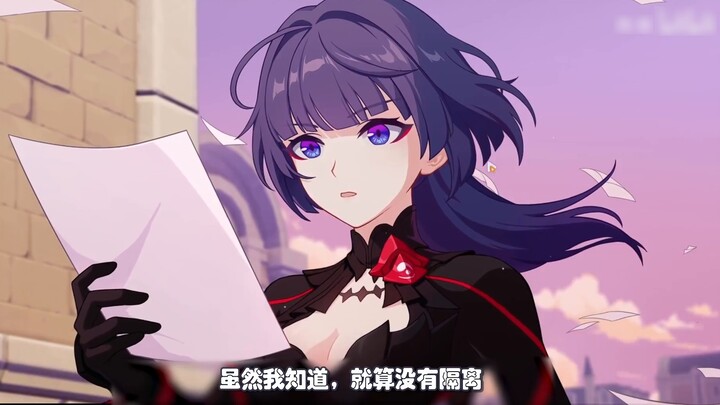 [Honkai Impact 3] Mihayou is Gotham, and the screenwriting department is Arkham