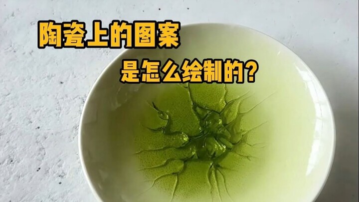 Họa tiết trên gốm sứ được vẽ như thế nào? #Khoa học #Giải tỏa căng thẳng #Gốm sứ #Nâng cao kiến thức