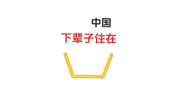 Now, the art is done!