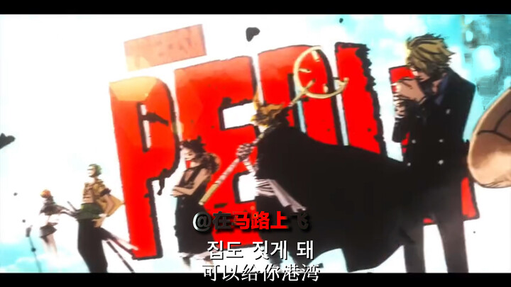 Luffy is everyone's angel.