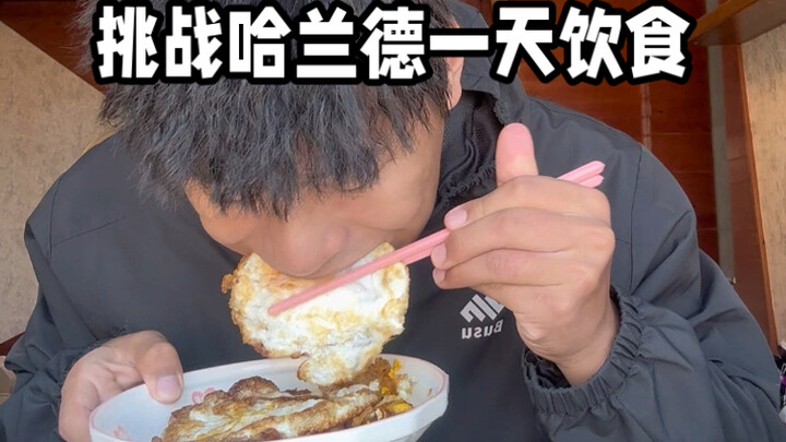 Thử thách ăn 6000 calo trong một ngày như Haaland!?