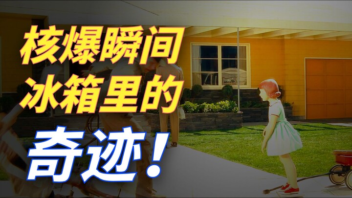 ชายคนหนึ่งบังเอิญหลงเข้าไปในฐานทดลองระเบิดนิวเคลียร์ แล้วก็เกิดเรื่องเศร้าขึ้น!