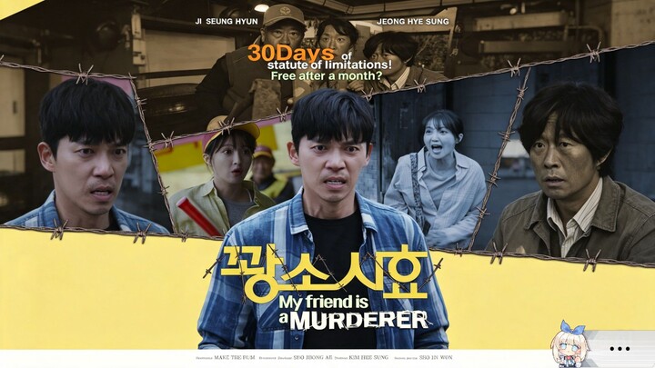 My Friend is A Murderer (EngSub)