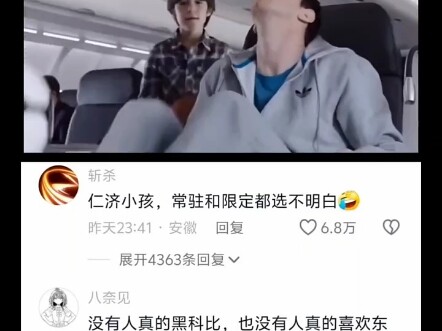 #Funny #NetizenHotComments #HotCommentCopy #Entertainment