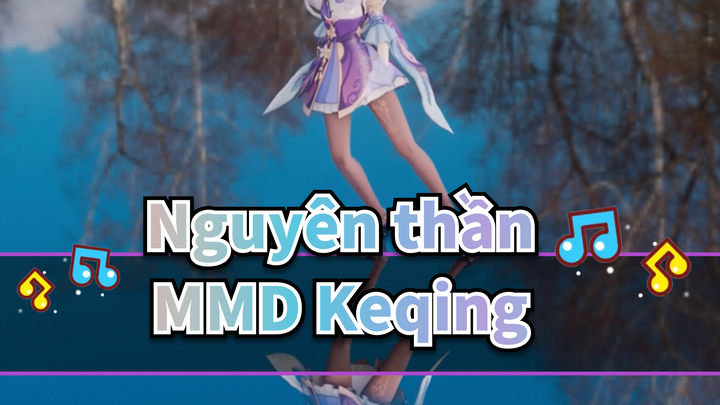 [Nguyên thần MMD] Keqing - Dududu