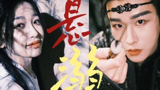 云之徵：爱上对头的心上人，期待后期“兄友弟恭”！【云之羽】