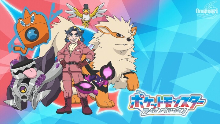 Pokemon Horizon Tập 123: Rùng mình! Cơn náo loạn dồn dập trên tàu