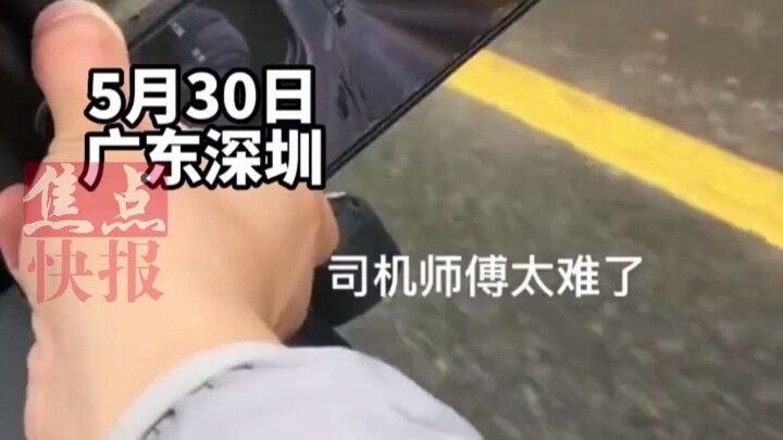 กระจกมองหลังรถถูกขโมย และชายใช้โทรศัพท์มือถือเป็นกระจกมองหลัง!