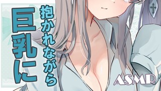 [F-Cup Heartbeat ASMR] Feeling the pressure of huge breasts in Bunny's Secret Garden, unable to resi
