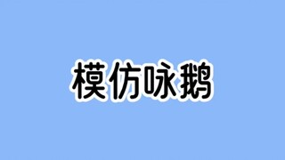 一位老农模仿《咏鹅》，写下《咏鸡》获得国家级文学奖，然后...