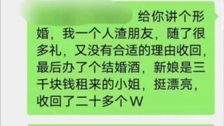 Can you even play like this?