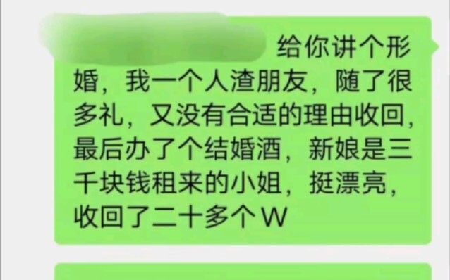 Can you even play like this?