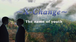 [รีมิกซ์]ใช้มุมของ <X-change> รับชม โอม นนน