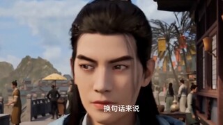 Mortal Cultivation and Immortal World Chapter 33: Han Li enters the mysterious realm of Luo Mengzu, 