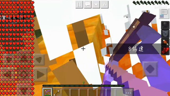 เกมส์|ไมน์คราฟต์|ใครรู้ว่า 2 ตารางนี้ฉันเดินนานแค่ไหน