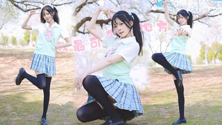 JK妹最可爱的地方是..？⌯>𖥦<⌯