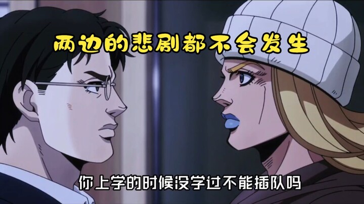 In a past life, Rudy stopped Johnny from cutting in line—JOJO's Bizarre Adventure Part 7: Stone Ocea
