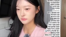 [watch] 2024-09-05 17.08 - 엘라 왔어용 (2024,9.5)