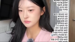 [watch] 2024-09-05 17.08 - 엘라 왔어용 (2024,9.5)