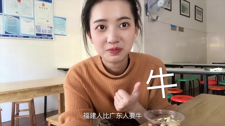 【VLOG】ตามเพื่อนเจ้าถิ่นไปท้าลิ้มลองอาหารว่างเซี่ยเหมิน | คนฝูเจี้ยนขอคารวะฉันสักคำ!!