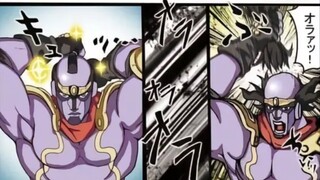 "JOJO มีม 12"