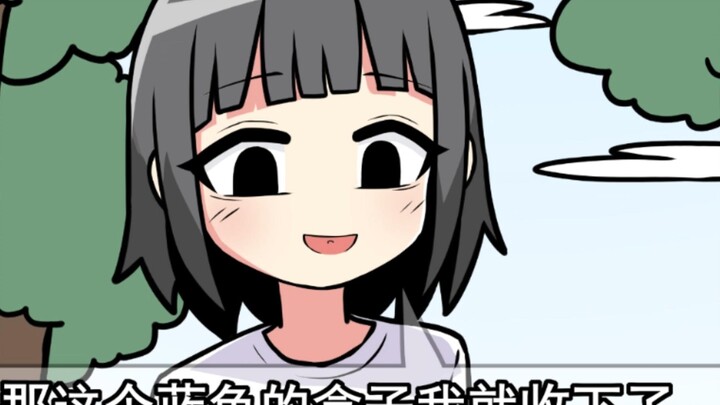 ฉันสารภาพรักกับสาวสุดคูลแล้ว! แต่กลับเจอเพื่อนร่วมห้องขี้อิจฉากำลังแรง...