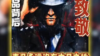 On Chinese soil, drugs will never have a place to stand! #Heroes #DrugControl #HuangYi #Thesis #Wuha