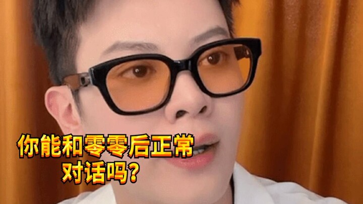 【Cậu bé nghịch ngợm KC】Khi bố mẹ cố gắng hiểu con trẻ...