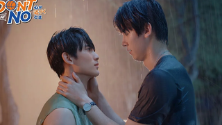 bl รักจูบ