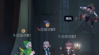 Challenging the Peak: 100-Star Game—Mad Eye with Zero Talent, No Bans, and "Dream" Open Lobby