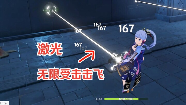 [Genshin Impact] Pengetahuan kecil yang hanya diketahui oleh "pemula" (2)