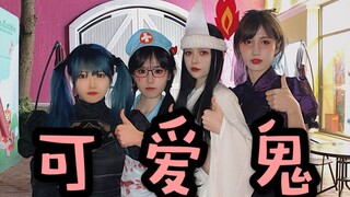 【柴西】我碰到的女鬼怎么都这么可爱！！！