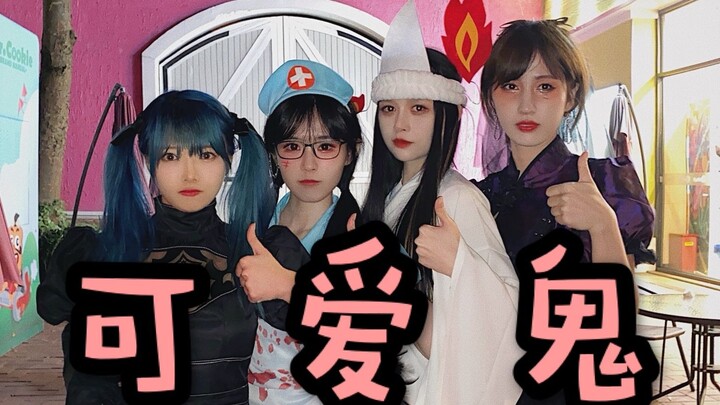 【柴西】我碰到的女鬼怎么都这么可爱！！！