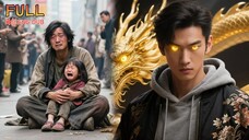 The Foolish father was trampled like a dog to save his daughter, but he was actually the Dragon King