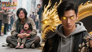 The Foolish father was trampled like a dog to save his daughter, but he was actually the Dragon King