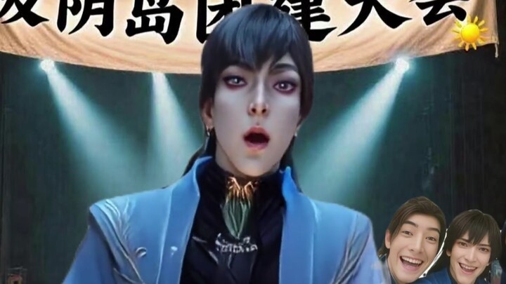 The whole book of the Three Yuanying was done by Jiyin Island.