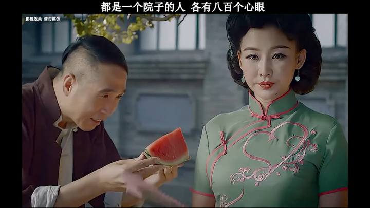 ทั้งหมดก็อยู่ในบ้านเดียวกัน แต่ต่างคนต่างมีเล่ห์เหลี่ยมแปดร้อยอย่าง