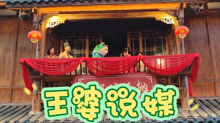 Why him? Why does he get to? We’re both frogs～～～