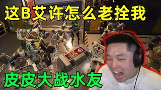 أوشكت الرحلة على الانتهاء، ولا يزال هناك ٥٧ شخصًا لم يقفزوا. بيبي مذعورة! معركة الوقت تُثير ضحكات مس