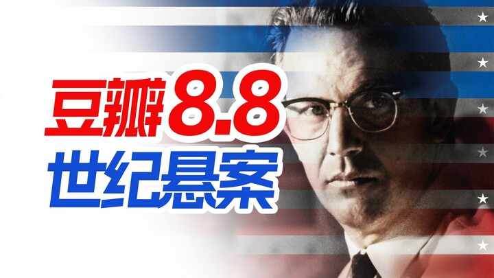 Film “Assassination of JFK”, yang diadaptasi dari kisah nyata dan dibintangi oleh tujuh pemenang pen
