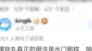 Is there any basis for Jiraiya's statement that Rasengan is more powerful than Chidori?